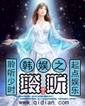 清纯女星