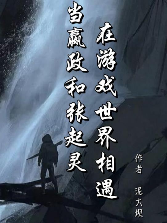 妙严寺记字帖