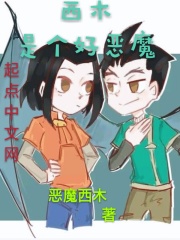 创字毛笔书法楷书