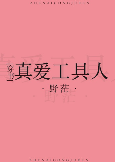 东山诗经注音原文