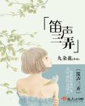 两个女人未删完整版