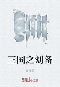 清华书法字