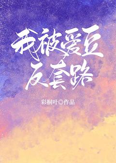 明日战记在线观看免费完整版