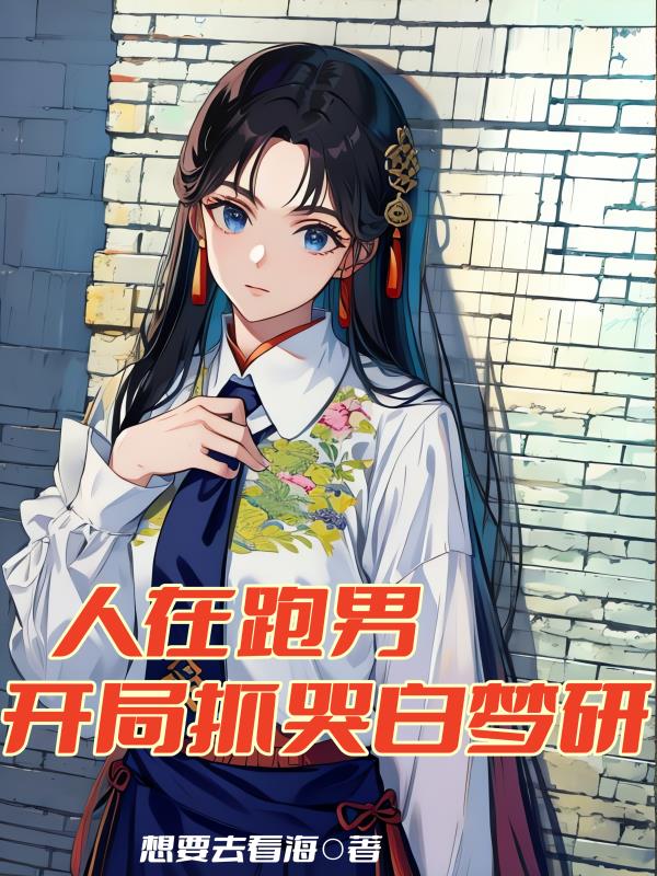 新婚晓静与翁公