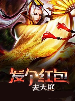 穿越西元3000后漫画免费