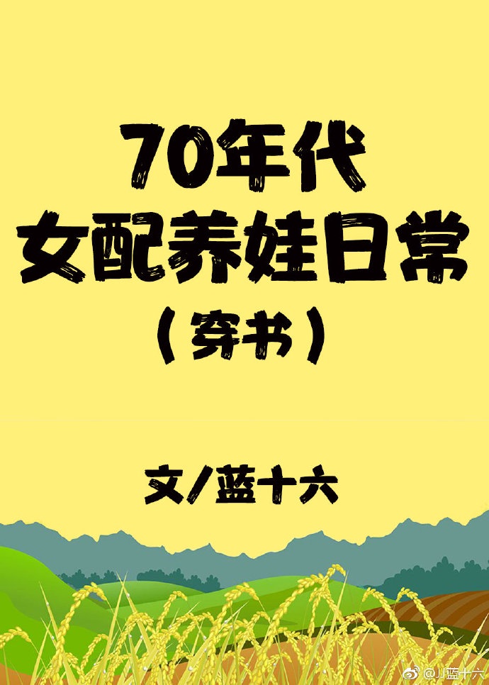 田英章楷书字帖哪本好