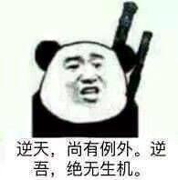 毯篆书