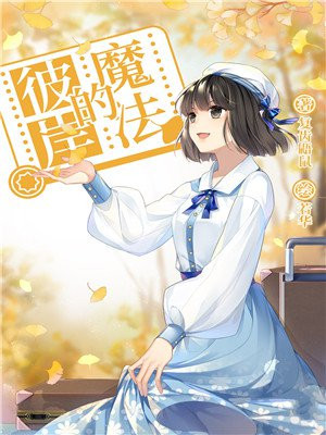 芭乐app网址进入18免ios