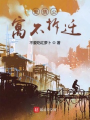 共犯1994