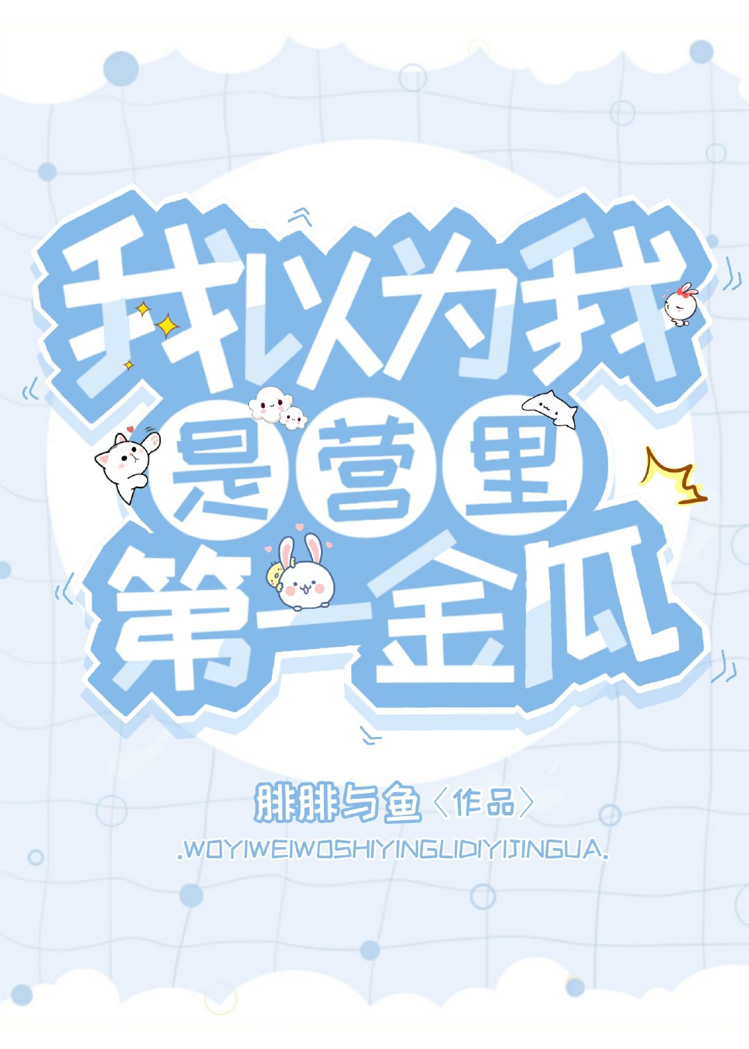 与字的行书词典网