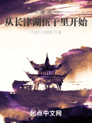 师硬笔行书字帖