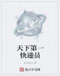 硬笔楷书字帖出师表