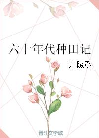 逻字楷书