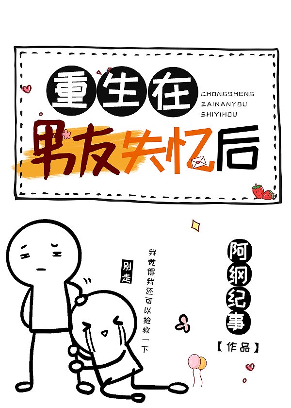 完美犯罪漫画