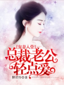 豪女大兵电影完整版