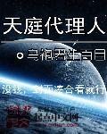 男人最敏感的9个部位