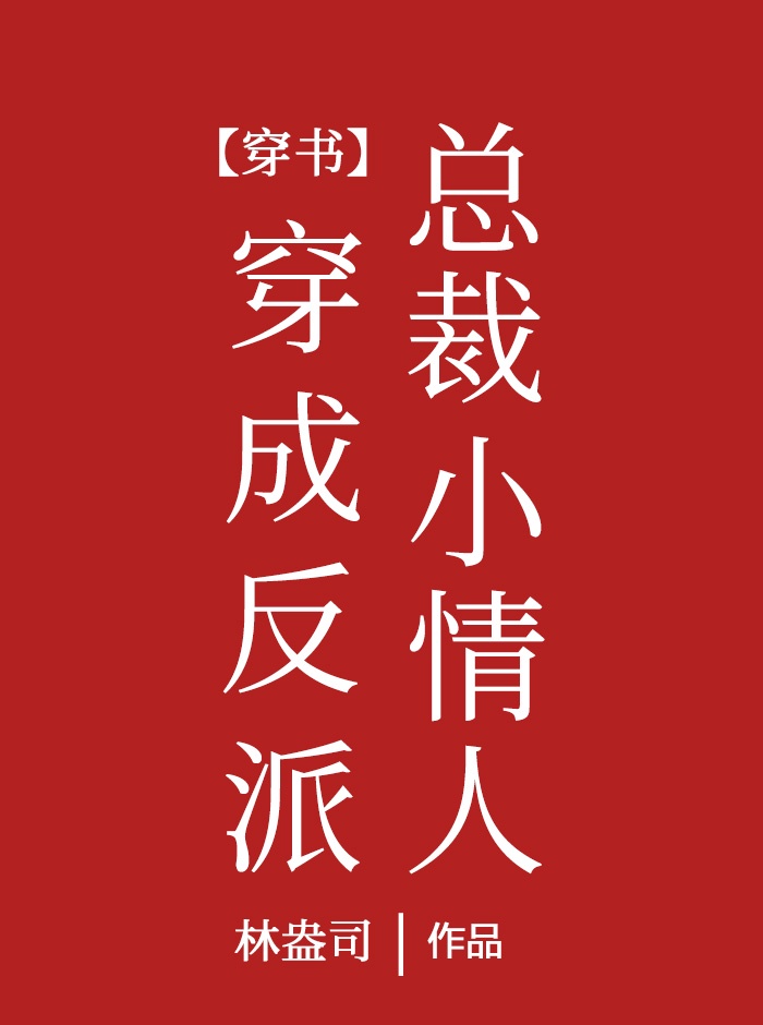 朵字  行书