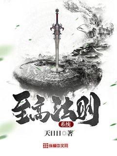 围炉夜话全文多少字