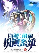 韩国漫画歪歪漫画