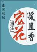 刘元入天台原文