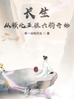 送杨燕之东鲁全文