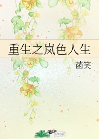 文言文介绍儿童