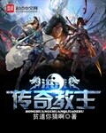 猛鬼宿舍魔改版