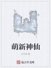 吴昌硕作品福字