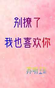 《曹全碑》字帖