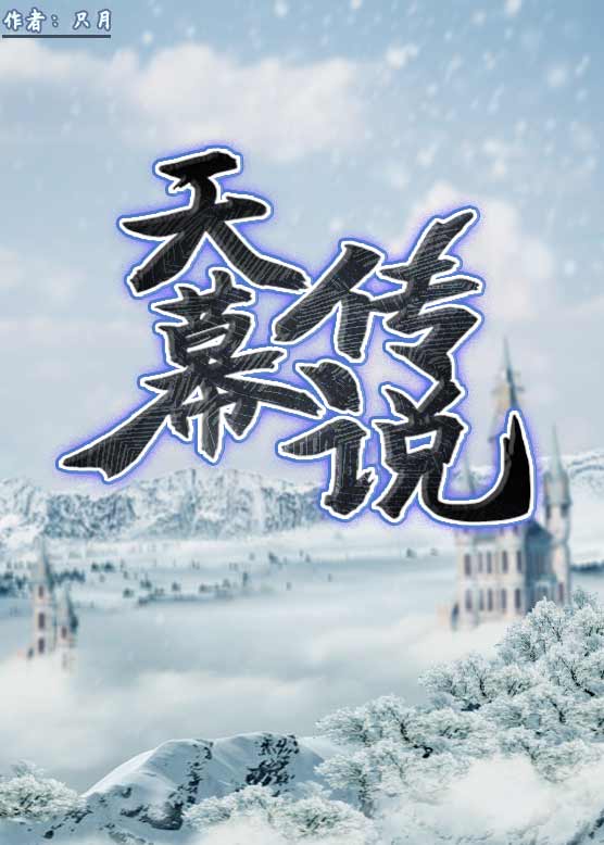 沈浪与苏若雪最新沈