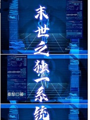 明字的连笔字写法