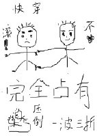 神秘贝壳岛2漫画 百度云