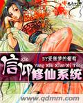 特殊性癖好漫画免费阅读