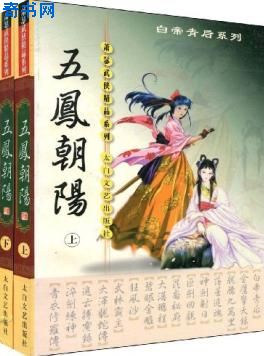 变身新堂本子全7话