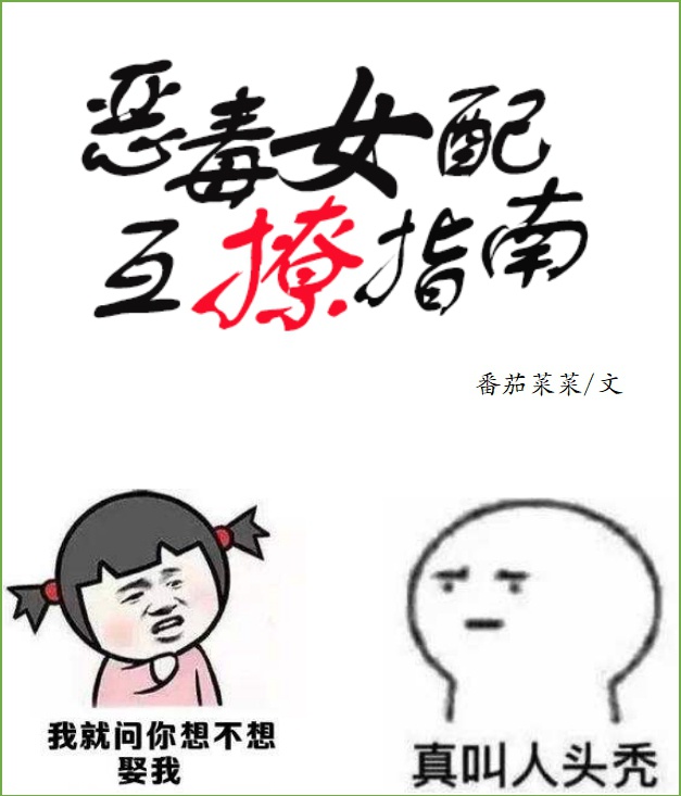 朱竹清青涩漫画