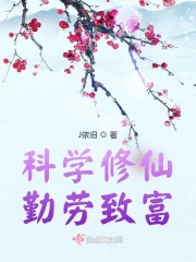 江的毛笔字楷书