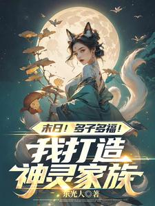 李广效书法作品排名