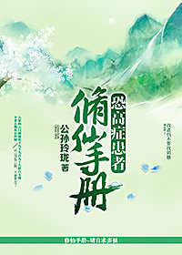 静字欧楷书