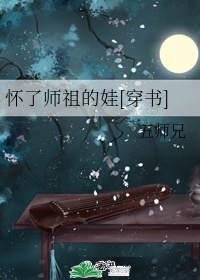 我亲爱的上线了漫画