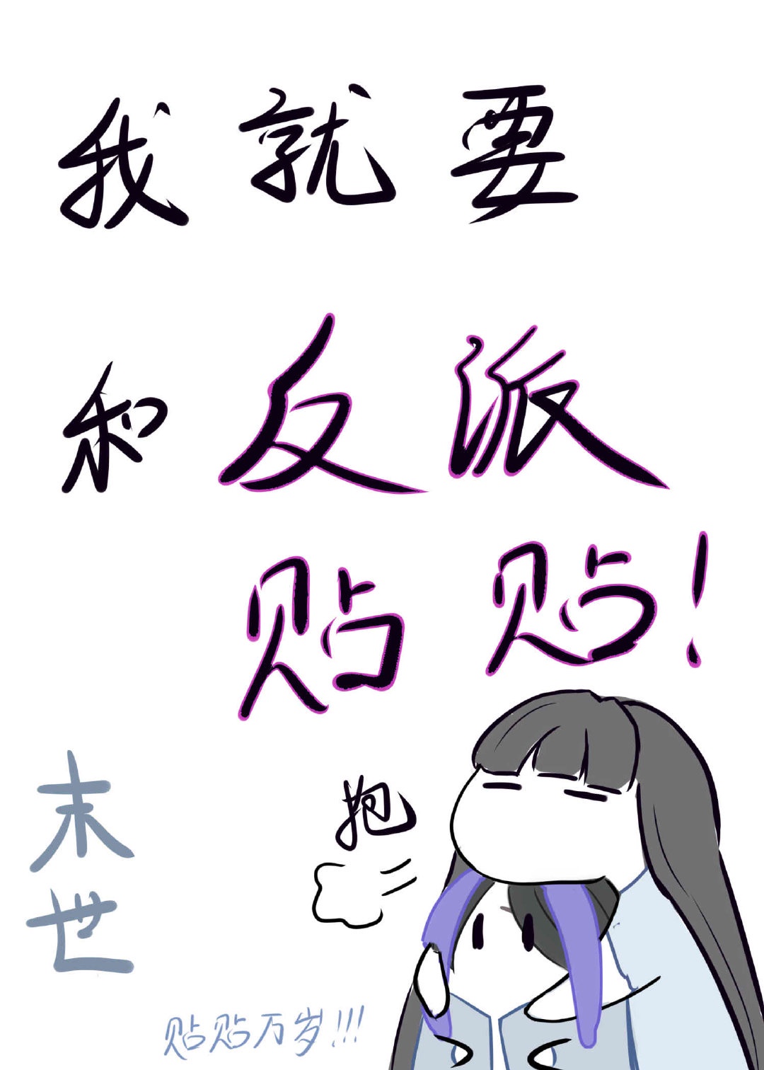 洪 楷书毛笔字