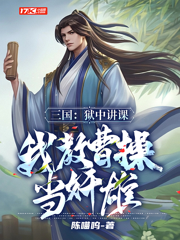 大师兄免费完整版