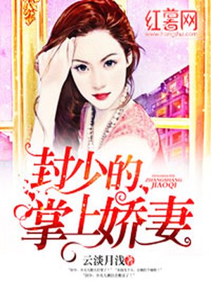 绝对掌控漫画