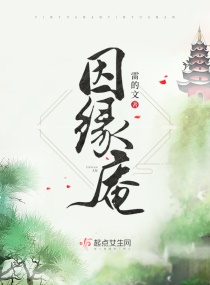 丛文俊篆书 心经