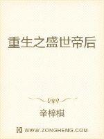 才川夫妻的恋爱情况