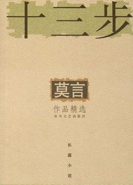 篆书冬字