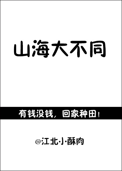 温碧霞电影全集