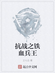 云墨将军碑字帖