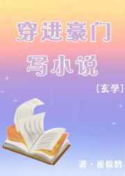 文言文版《郑人买履》