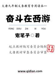 出师表书法作品行楷