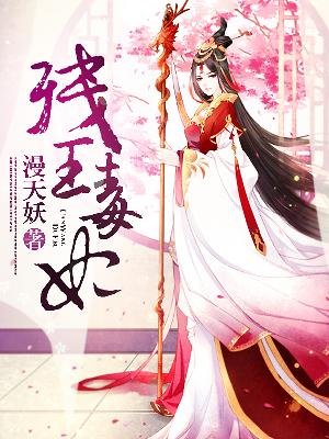 和邻居换娶妻3